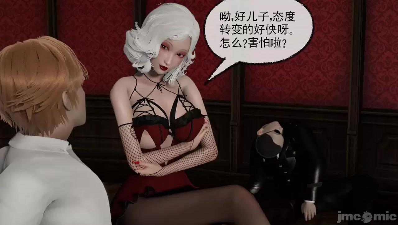 淫女小柔 [唐納德·懂] 淫女小柔 31-42-1280x 2 第525页