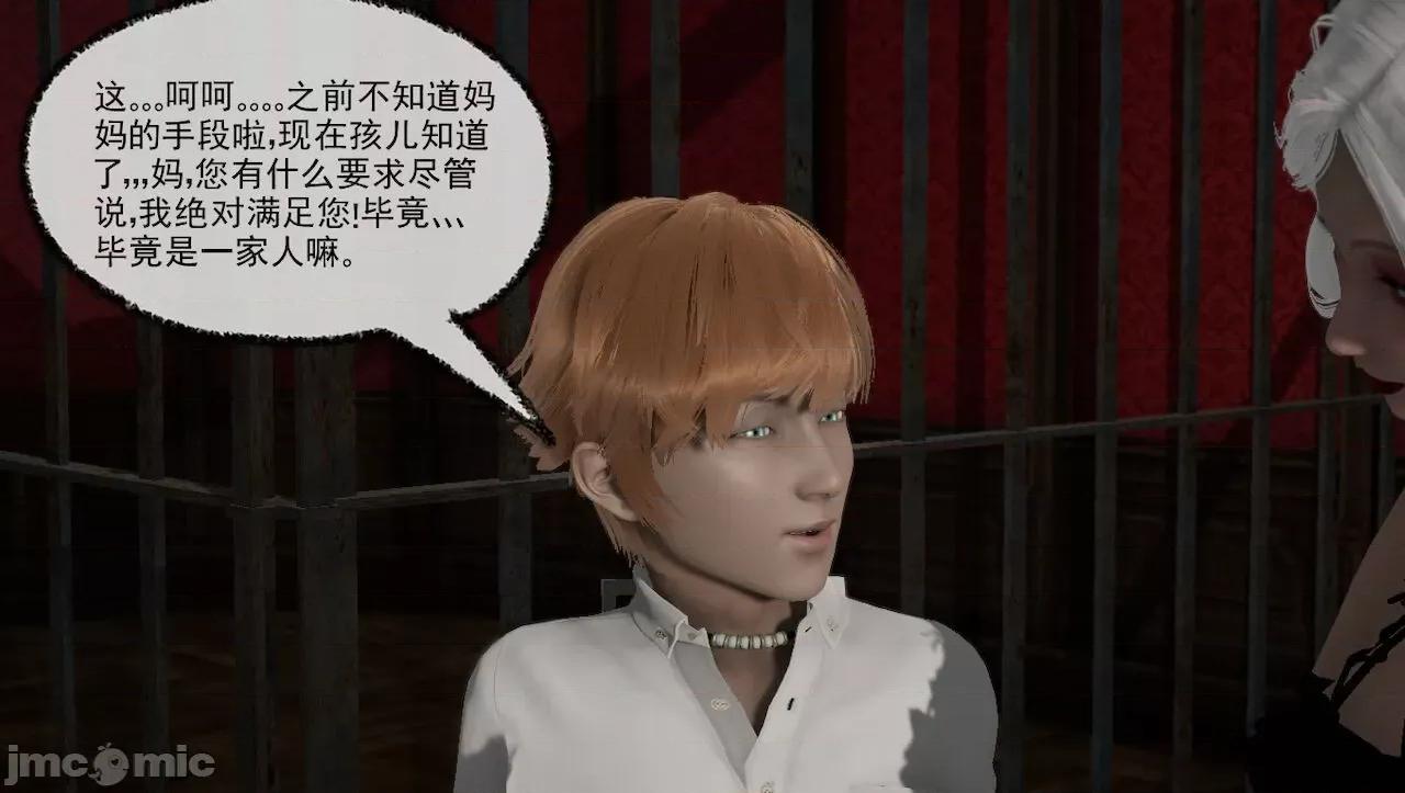 淫女小柔 [唐納德·懂] 淫女小柔 31-42-1280x 2 第526页