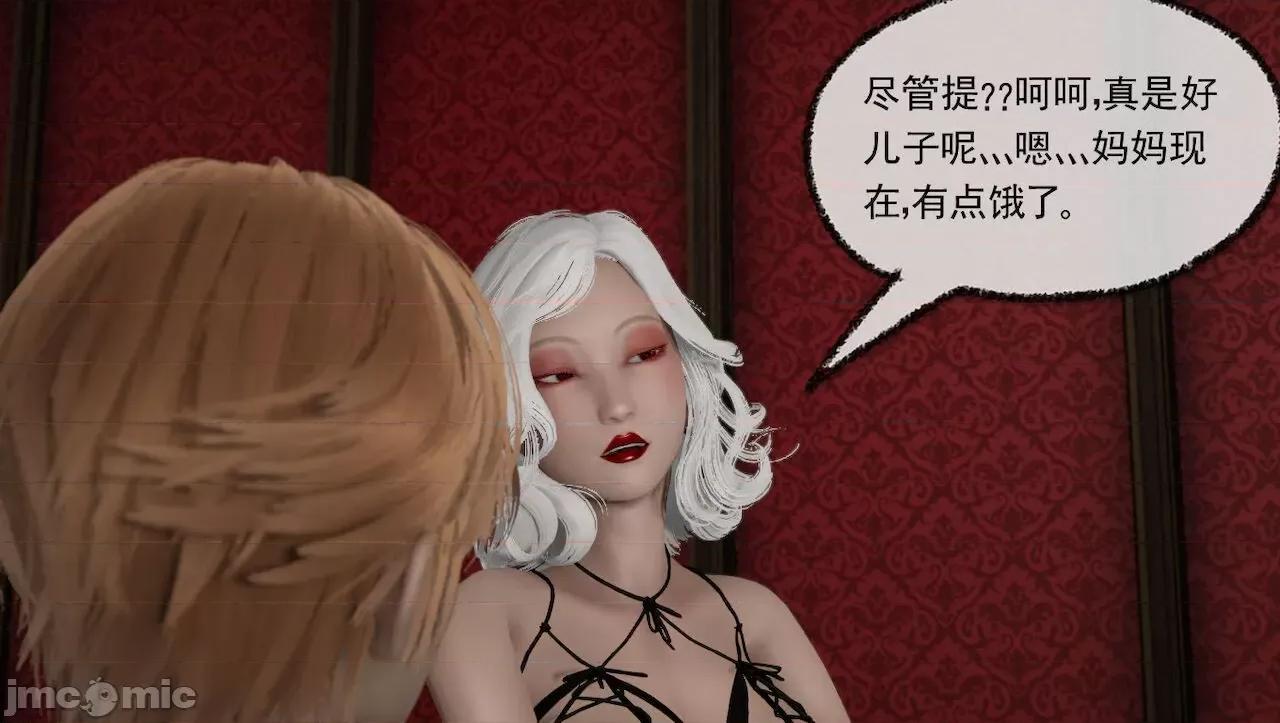 淫女小柔 [唐納德·懂] 淫女小柔 31-42-1280x 2 第527页