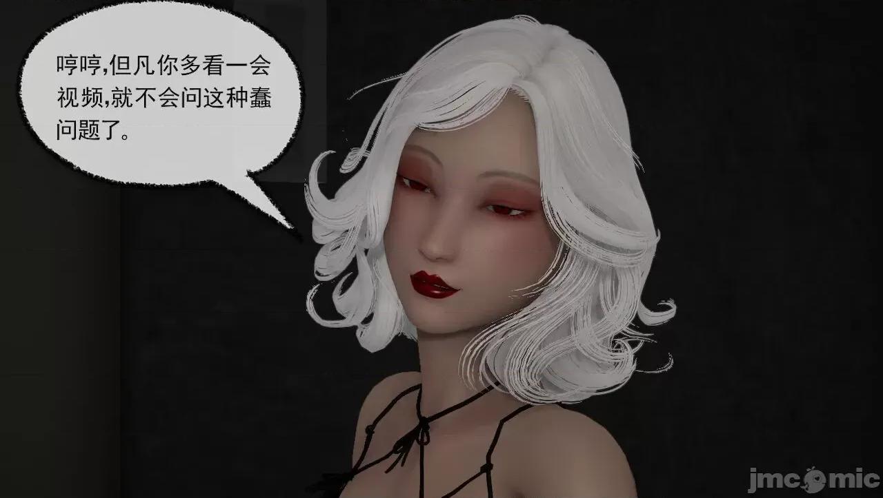 淫女小柔 [唐納德·懂] 淫女小柔 31-42-1280x 2 第537页