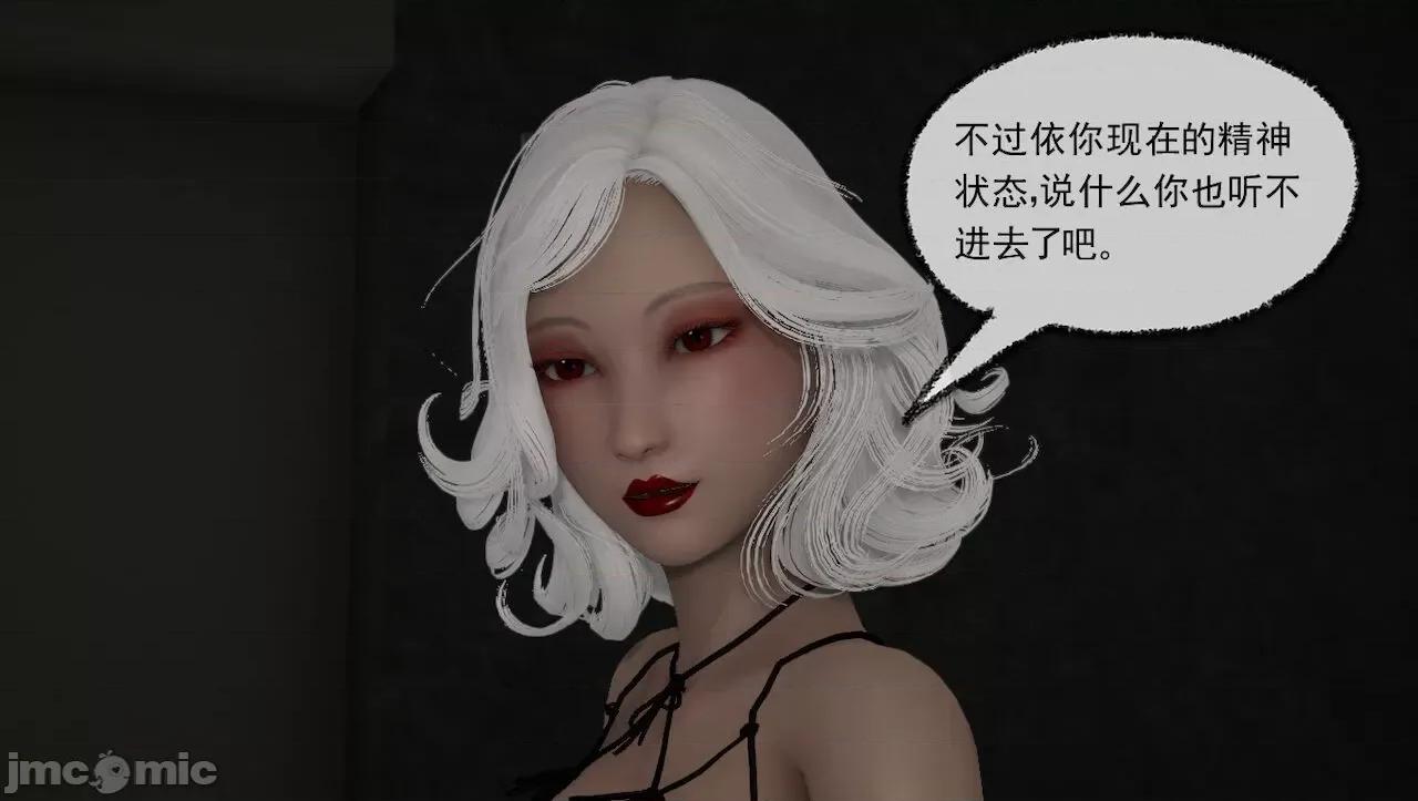 淫女小柔 [唐納德·懂] 淫女小柔 31-42-1280x 2 第538页