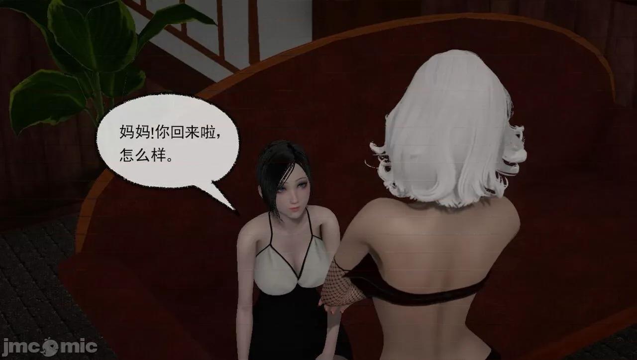 淫女小柔 [唐納德·懂] 淫女小柔 31-42-1280x 2 第543页