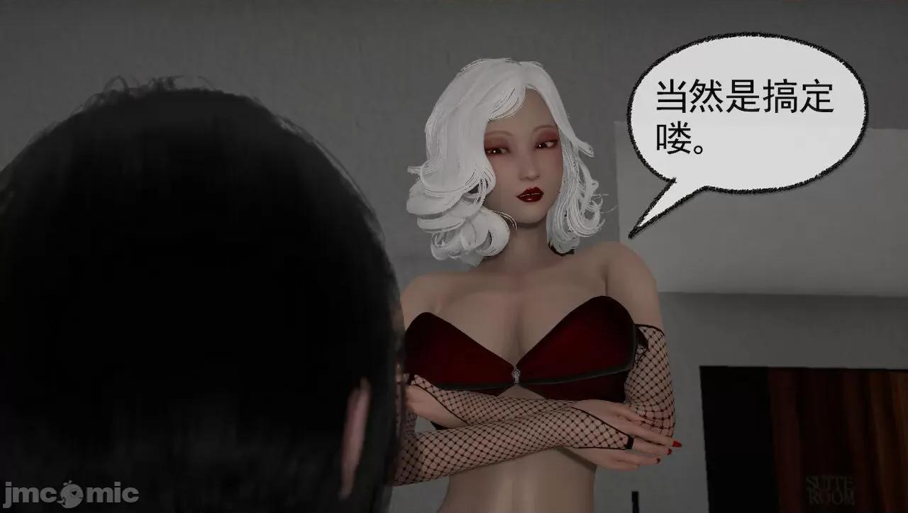 淫女小柔 [唐納德·懂] 淫女小柔 31-42-1280x 2 第544页