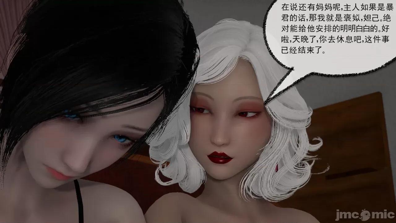 淫女小柔 [唐納德·懂] 淫女小柔 31-42-1280x 2 第552页