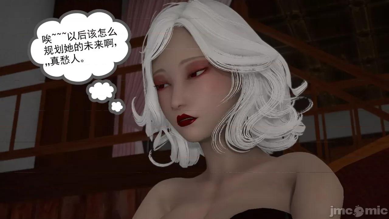 淫女小柔 [唐納德·懂] 淫女小柔 31-42-1280x 2 第554页