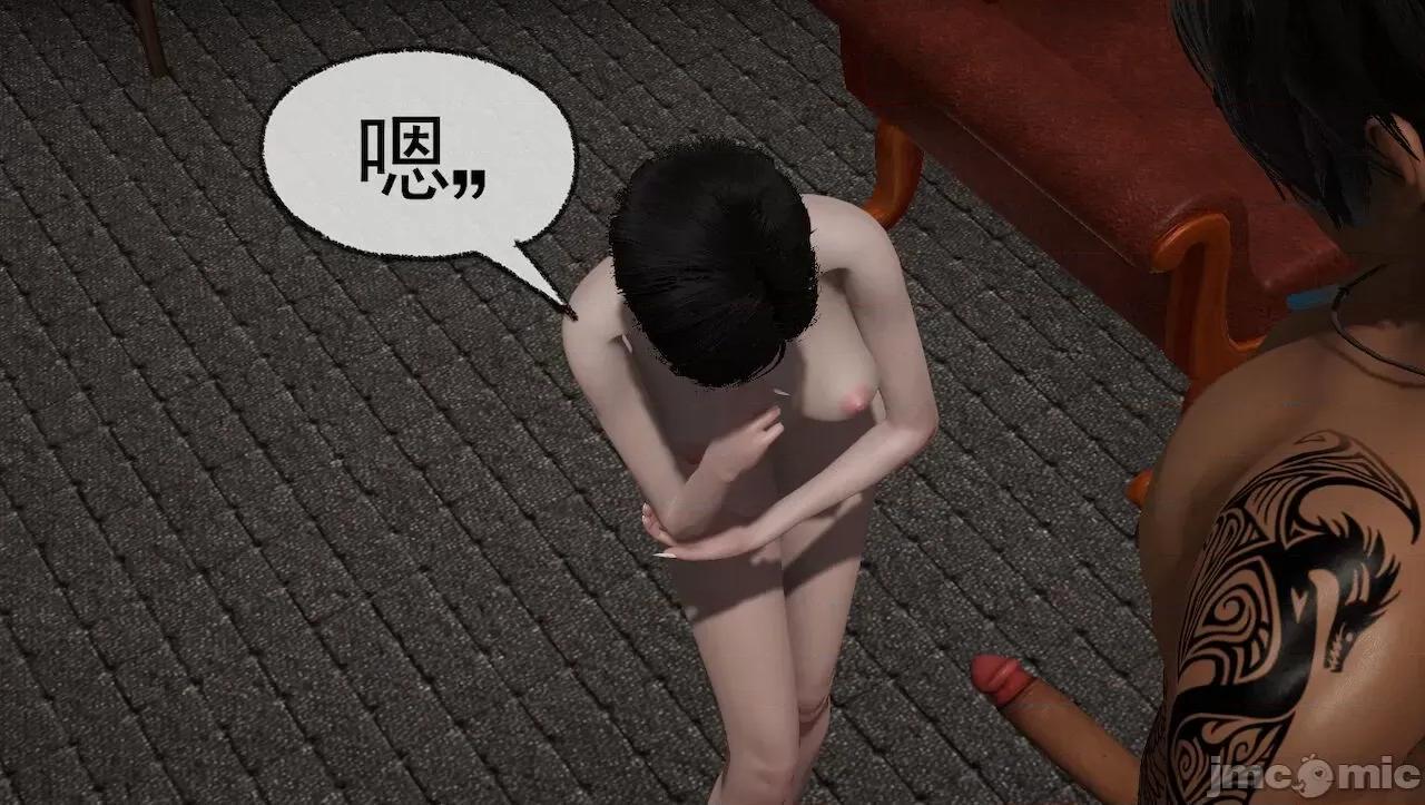 淫女小柔 [唐納德·懂] 淫女小柔 31-42-1280x 2 第561页
