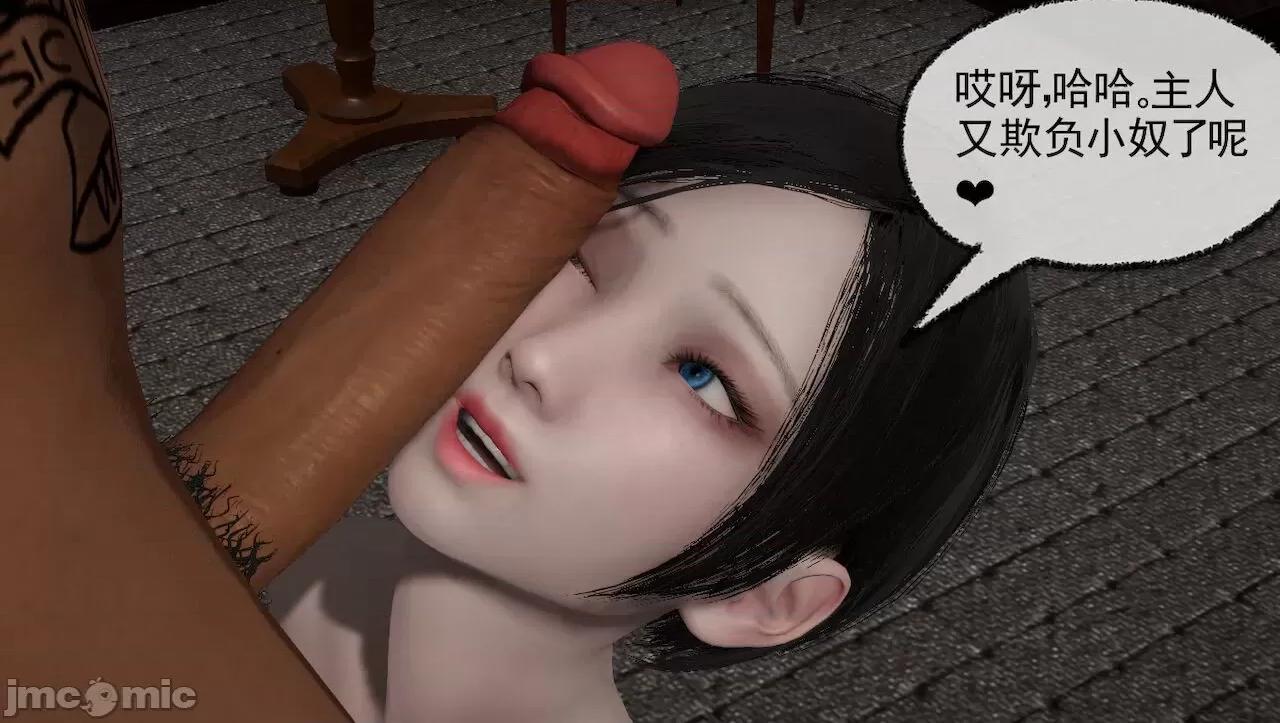淫女小柔 [唐納德·懂] 淫女小柔 31-42-1280x 2 第566页