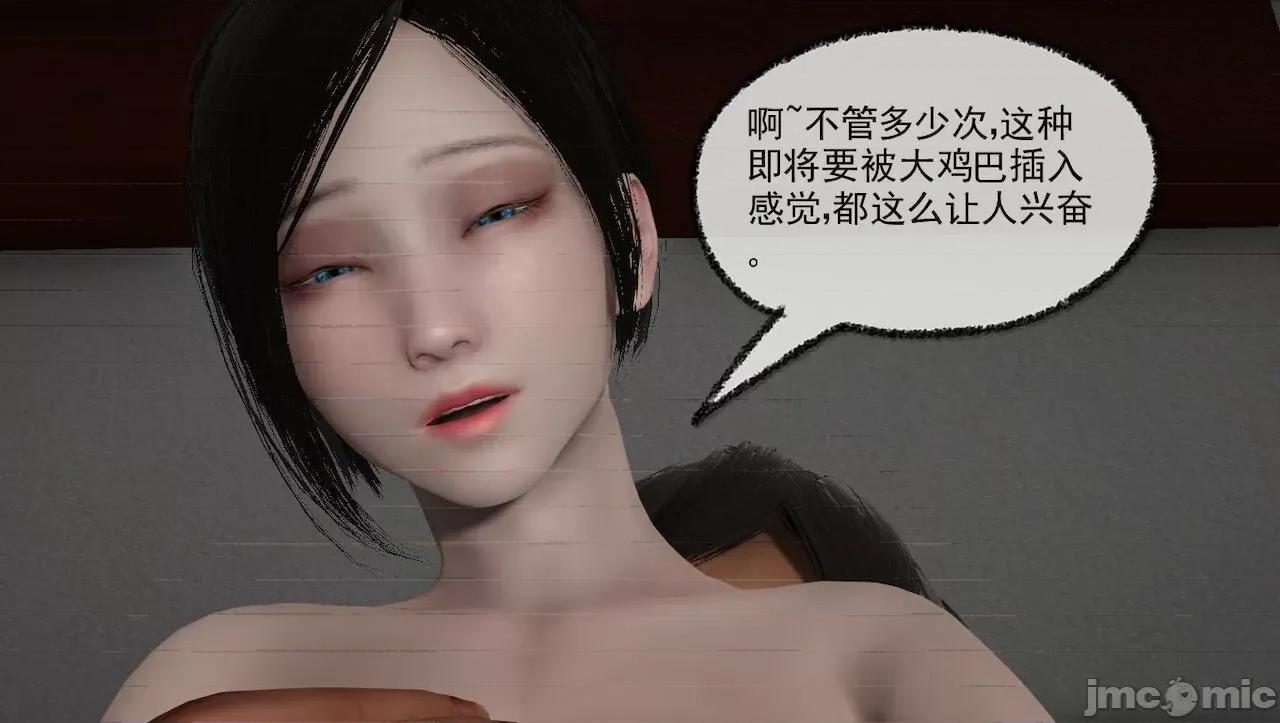 淫女小柔 [唐納德·懂] 淫女小柔 31-42-1280x 2 第580页