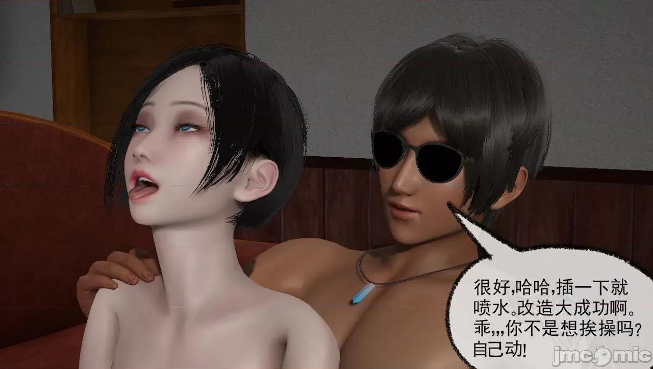 淫女小柔 [唐納德·懂] 淫女小柔 31-42-1280x 2 第592页