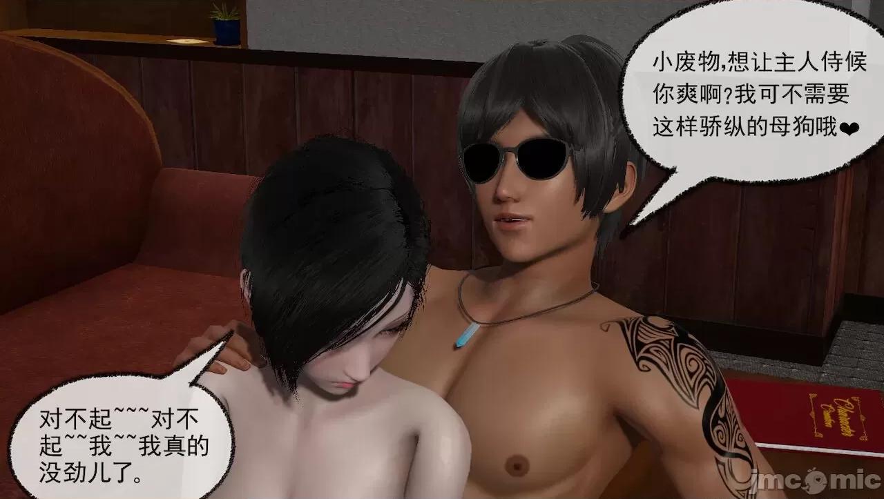 淫女小柔 [唐納德·懂] 淫女小柔 31-42-1280x 2 第594页