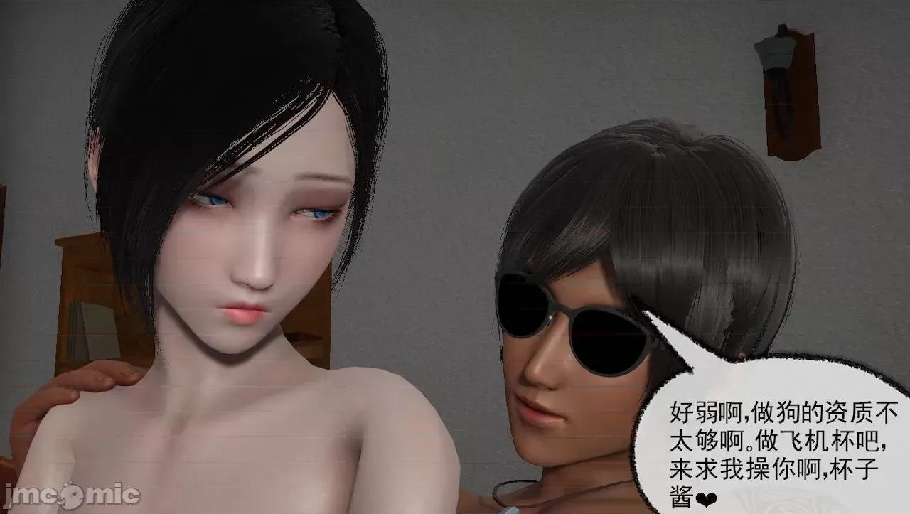 淫女小柔 [唐納德·懂] 淫女小柔 31-42-1280x 2 第595页