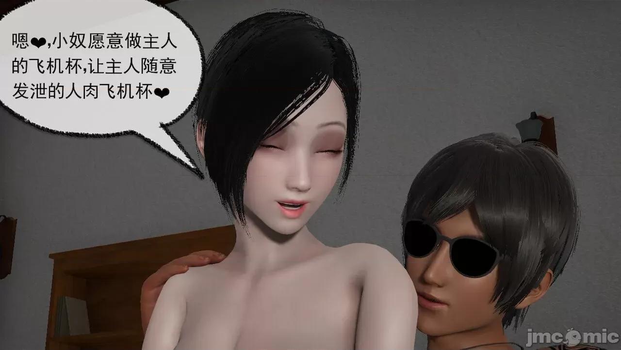 淫女小柔 [唐納德·懂] 淫女小柔 31-42-1280x 2 第596页