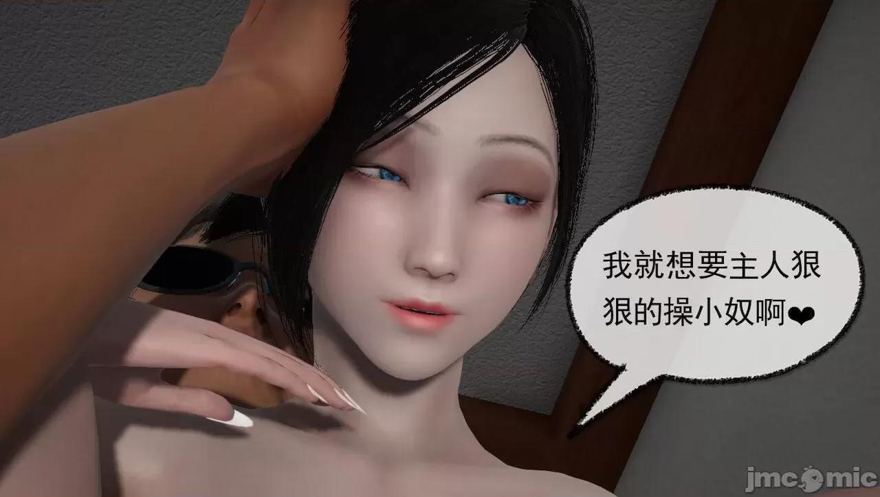 淫女小柔 [唐納德·懂] 淫女小柔 31-42-1280x 2 第603页