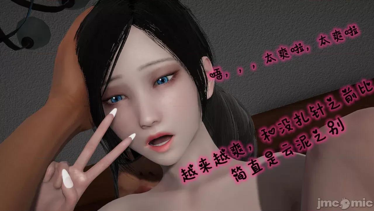 淫女小柔 [唐納德·懂] 淫女小柔 31-42-1280x 2 第609页