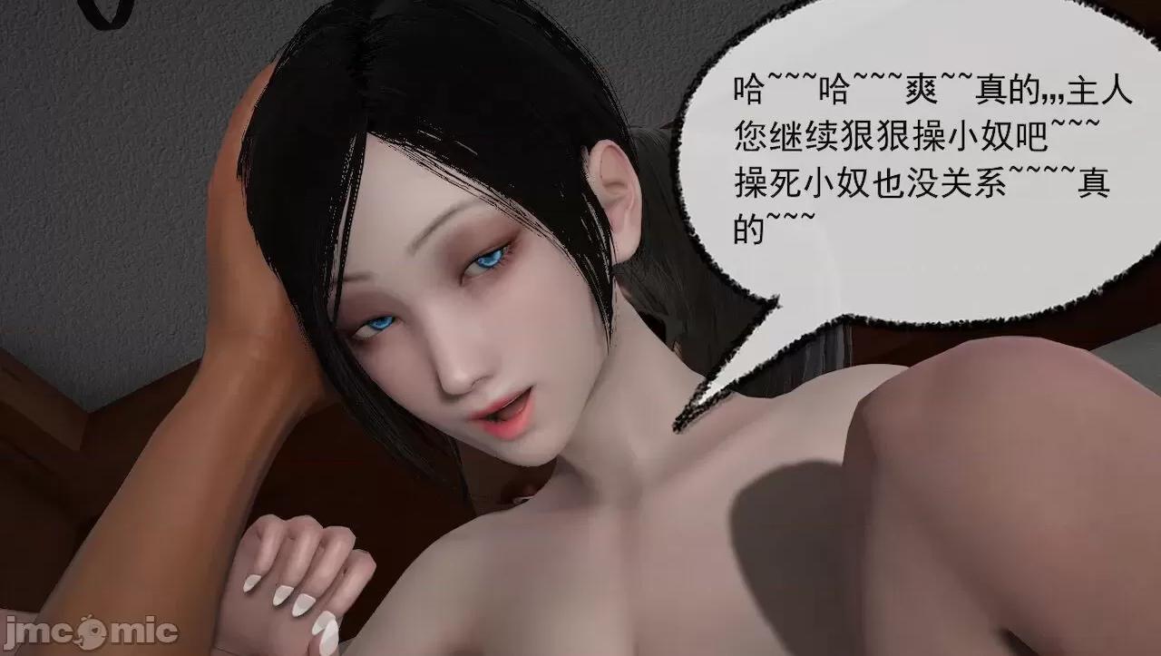 淫女小柔 [唐納德·懂] 淫女小柔 31-42-1280x 2 第612页