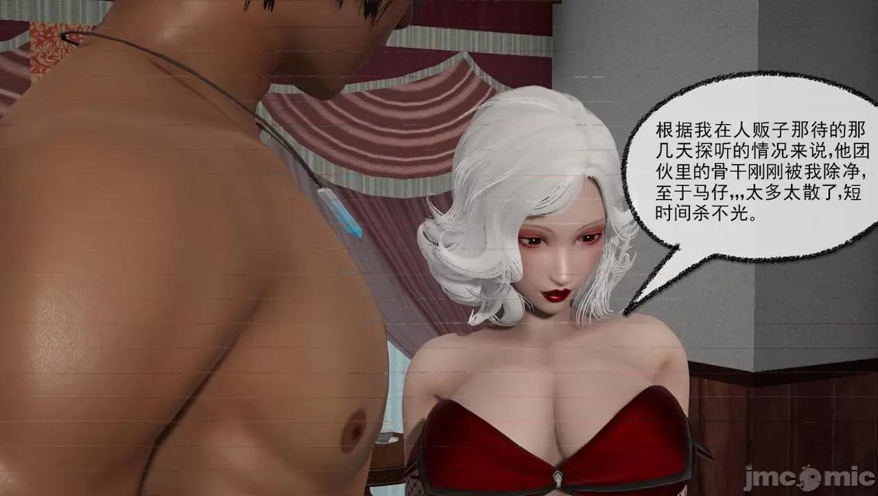 淫女小柔 [唐納德·懂] 淫女小柔 31-42-1280x 2 第623页