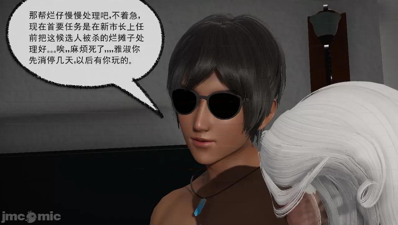 淫女小柔 [唐納德·懂] 淫女小柔 31-42-1280x 2 第624页