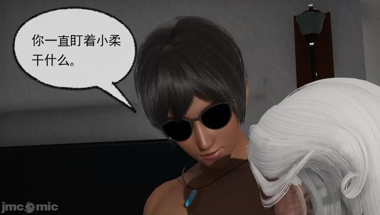 淫女小柔 [唐納德·懂] 淫女小柔 31-42-1280x 2 第625页