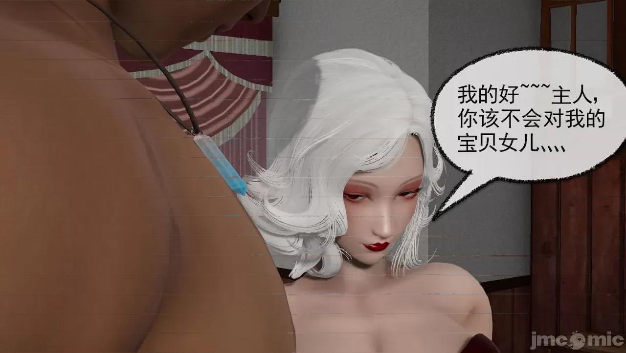 淫女小柔 [唐納德·懂] 淫女小柔 31-42-1280x 2 第626页