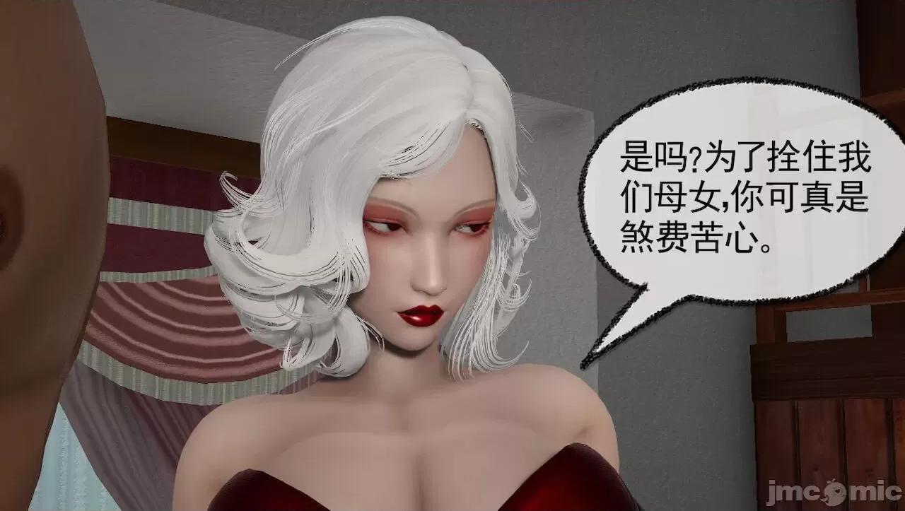 淫女小柔 [唐納德·懂] 淫女小柔 31-42-1280x 2 第628页