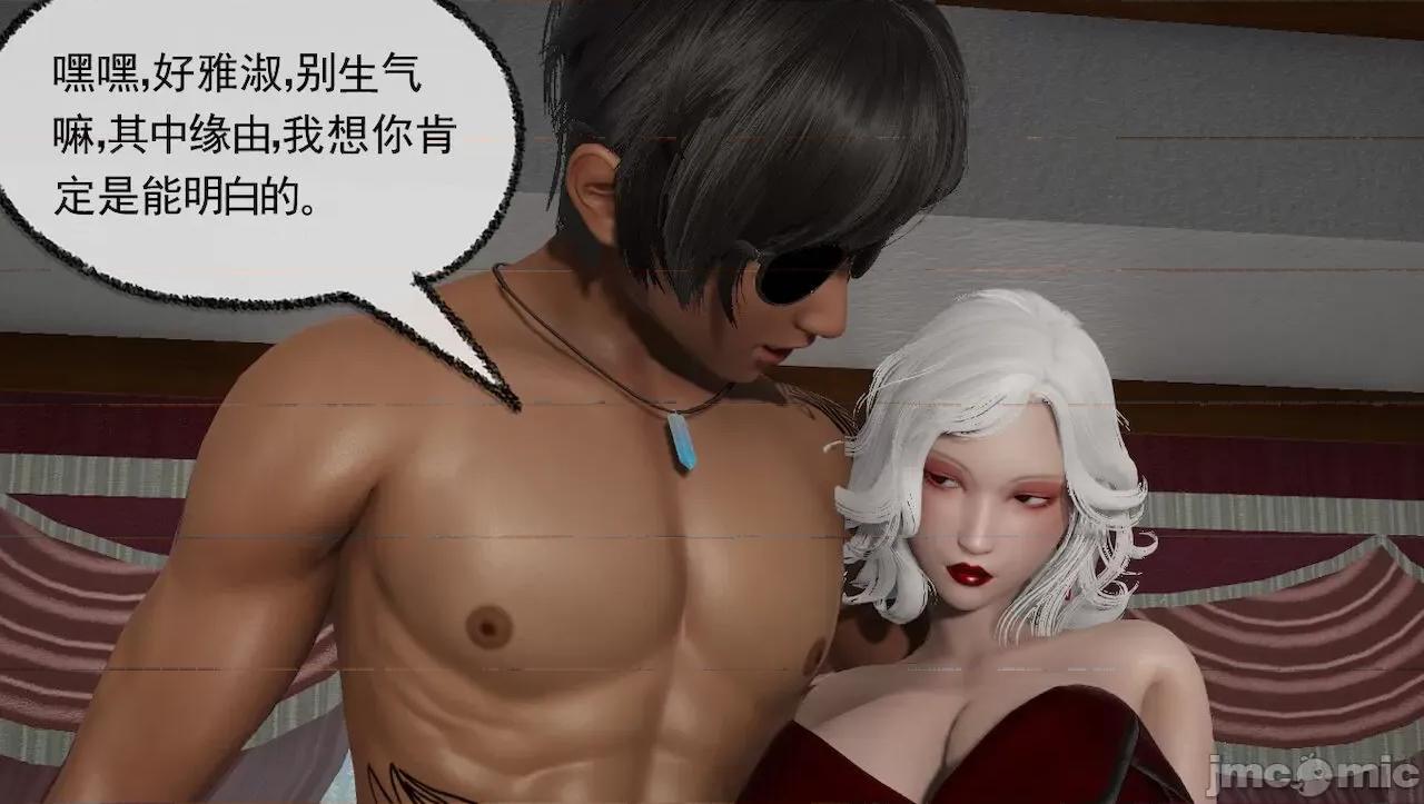 淫女小柔 [唐納德·懂] 淫女小柔 31-42-1280x 2 第629页