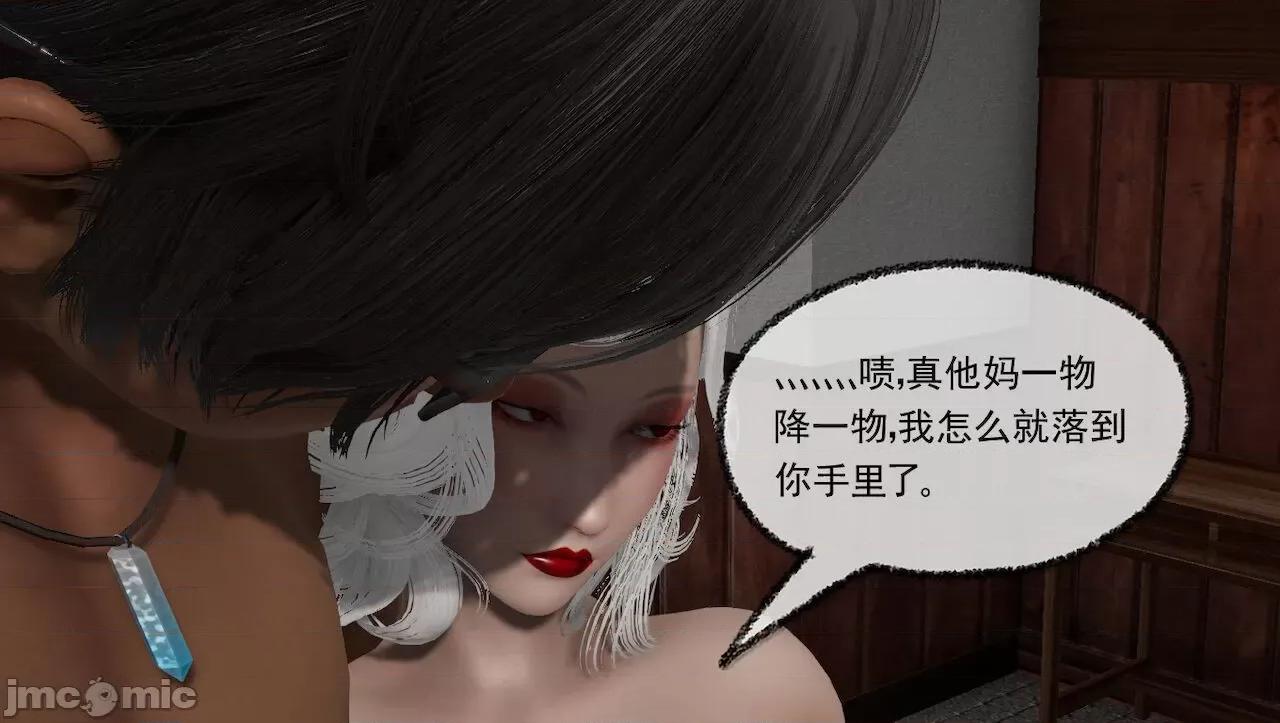 淫女小柔 [唐納德·懂] 淫女小柔 31-42-1280x 2 第630页
