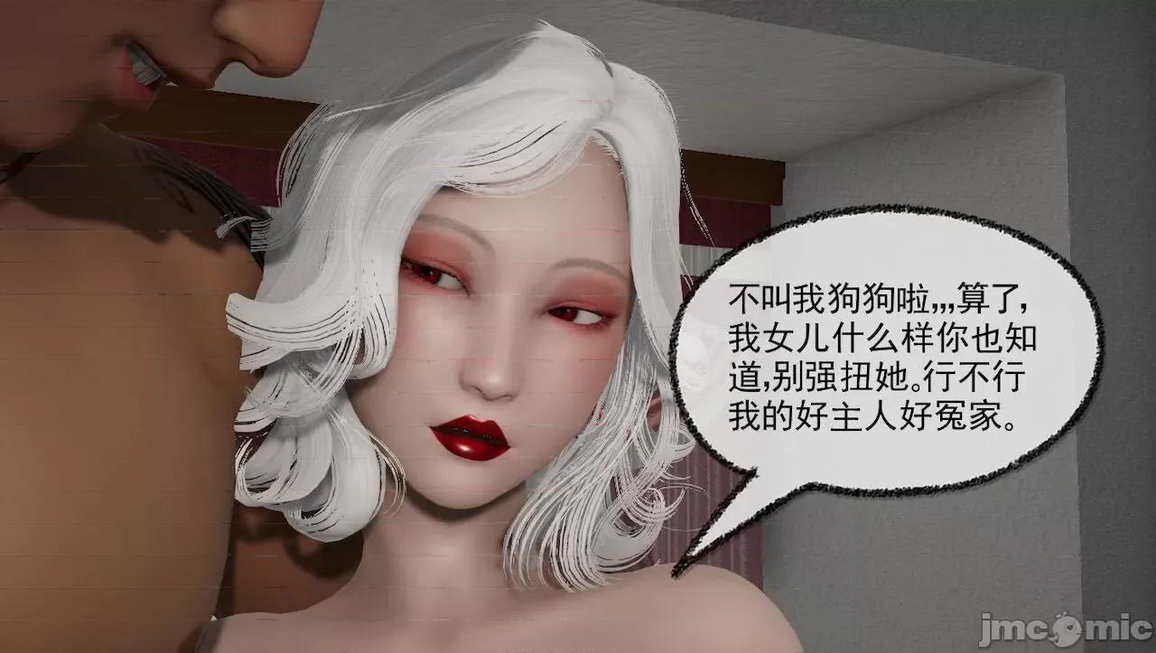 淫女小柔 [唐納德·懂] 淫女小柔 31-42-1280x 2 第634页