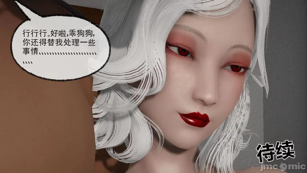 淫女小柔 [唐納德·懂] 淫女小柔 31-42-1280x 2 第635页