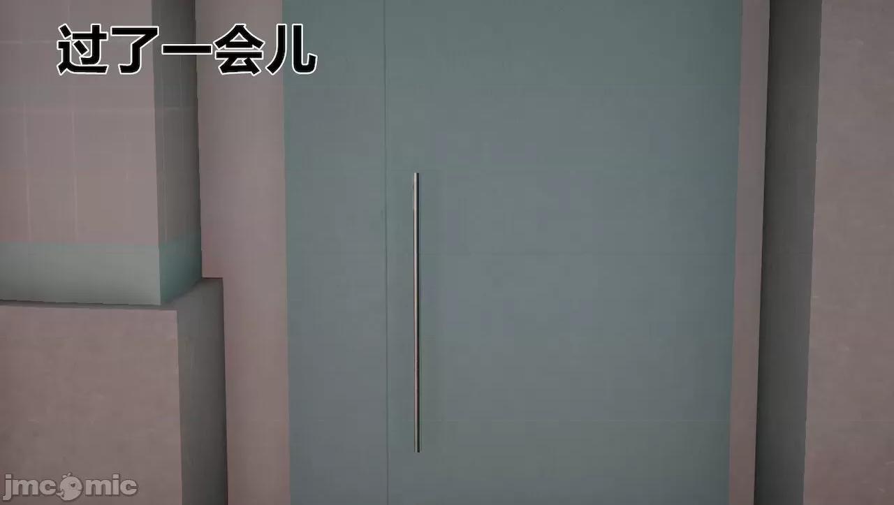 淫女小柔 [唐納德·懂] 淫女小柔 43 第15页