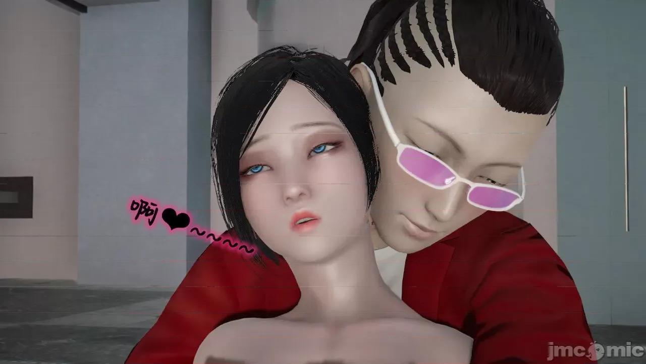 淫女小柔 [唐納德·懂] 淫女小柔 43 第44页