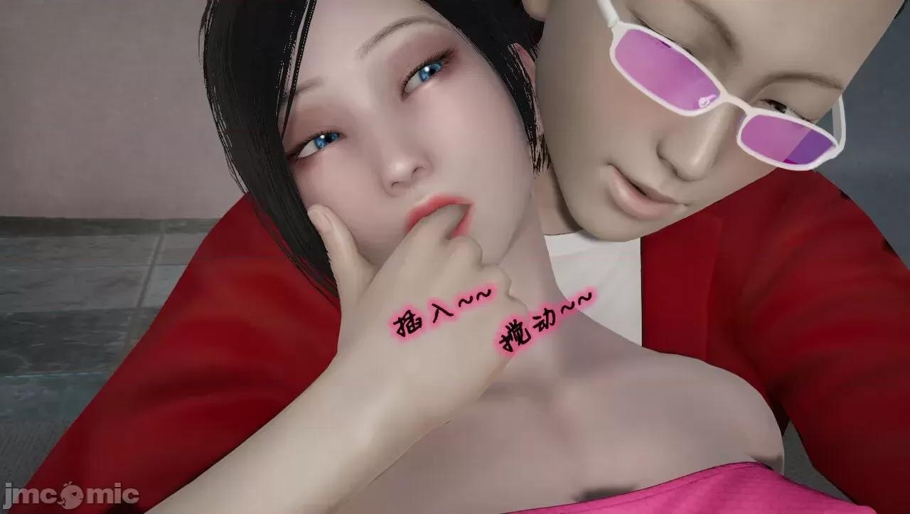 淫女小柔 [唐納德·懂] 淫女小柔 43 第50页