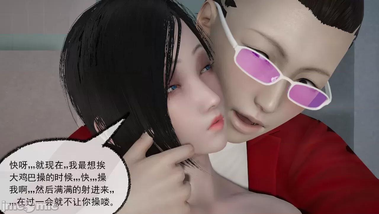 淫女小柔 [唐納德·懂] 淫女小柔 43 第58页