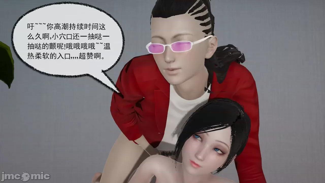 淫女小柔 [唐納德·懂] 淫女小柔 43 第62页
