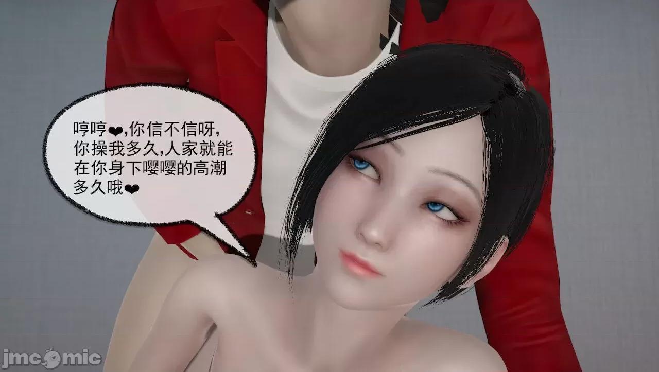 淫女小柔 [唐納德·懂] 淫女小柔 43 第63页