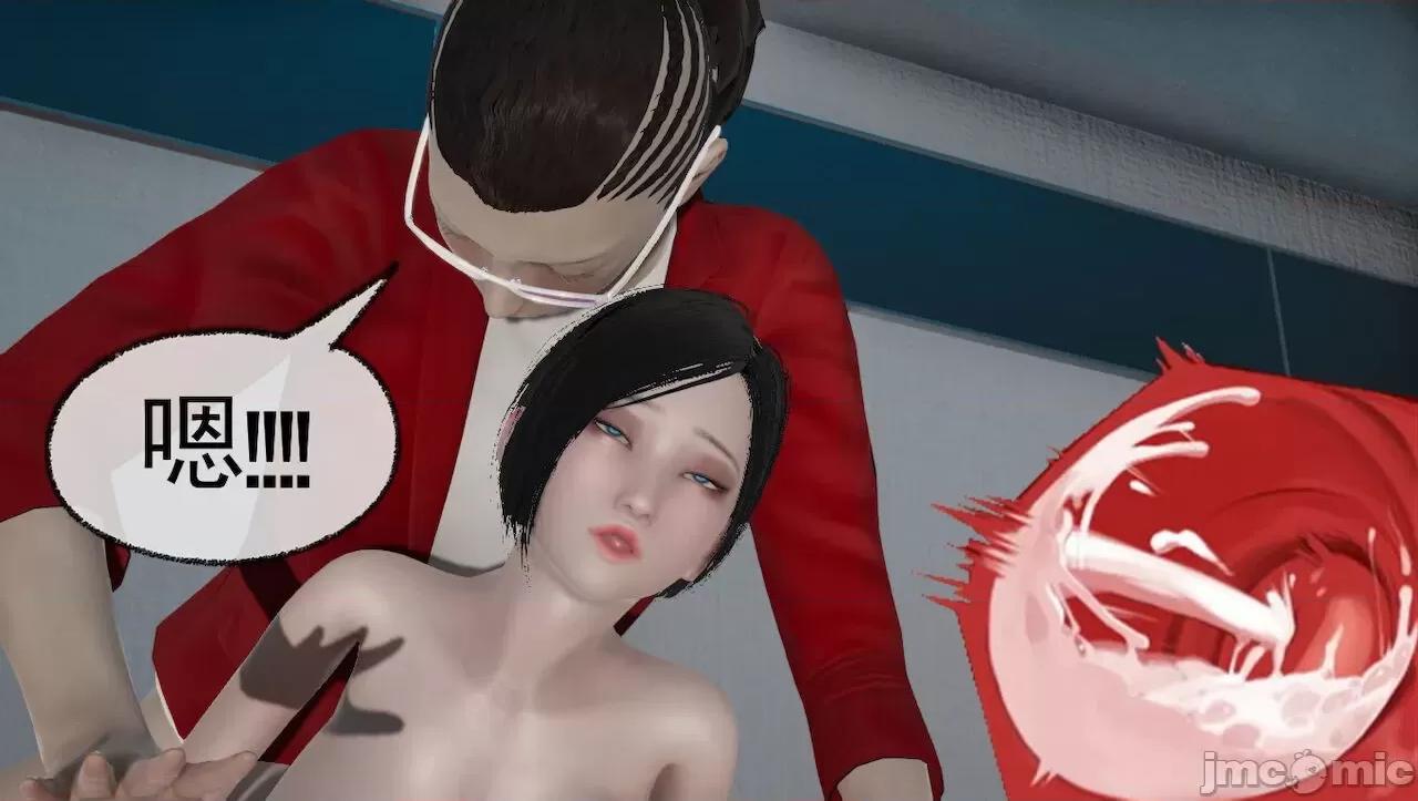 淫女小柔 [唐納德·懂] 淫女小柔 43 第77页