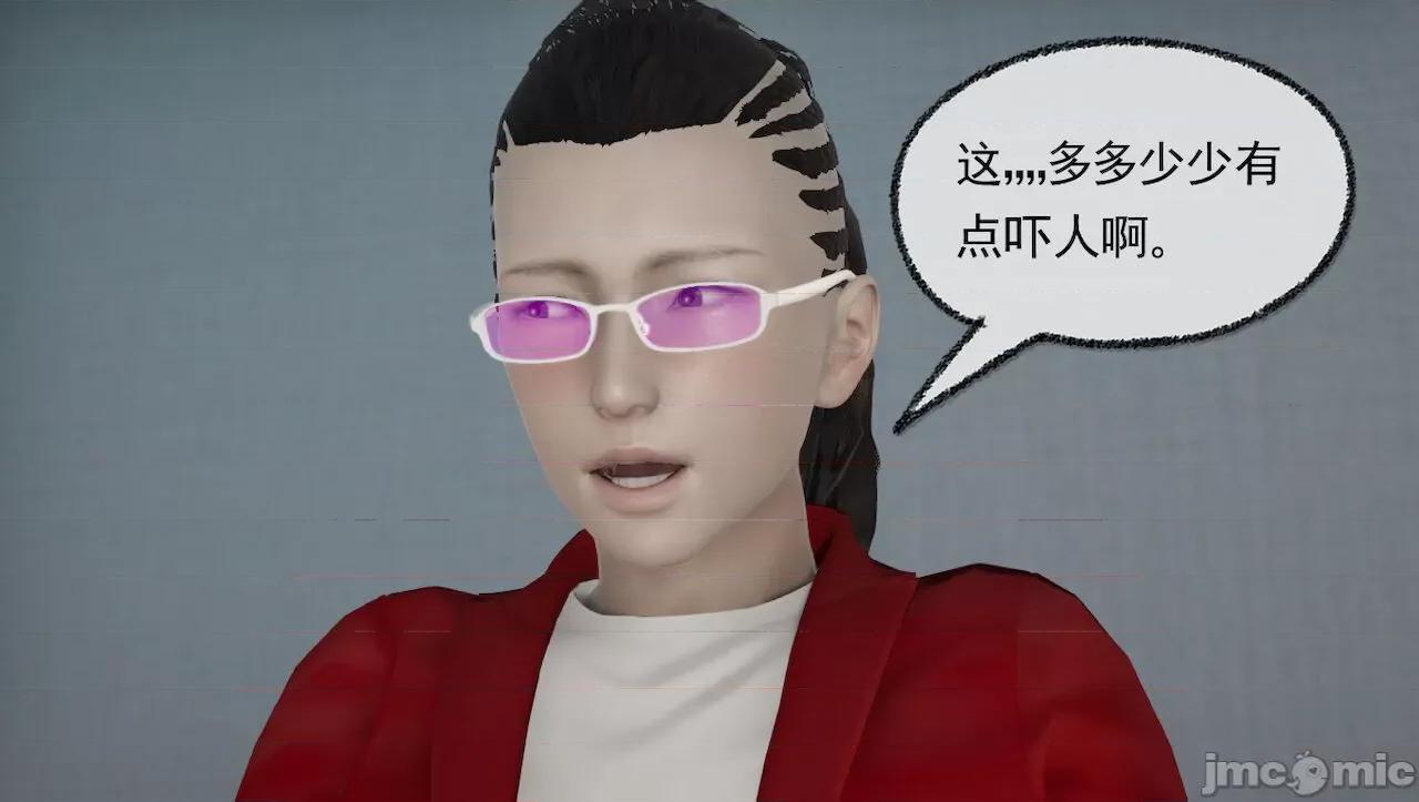 淫女小柔 [唐納德·懂] 淫女小柔 43 第85页