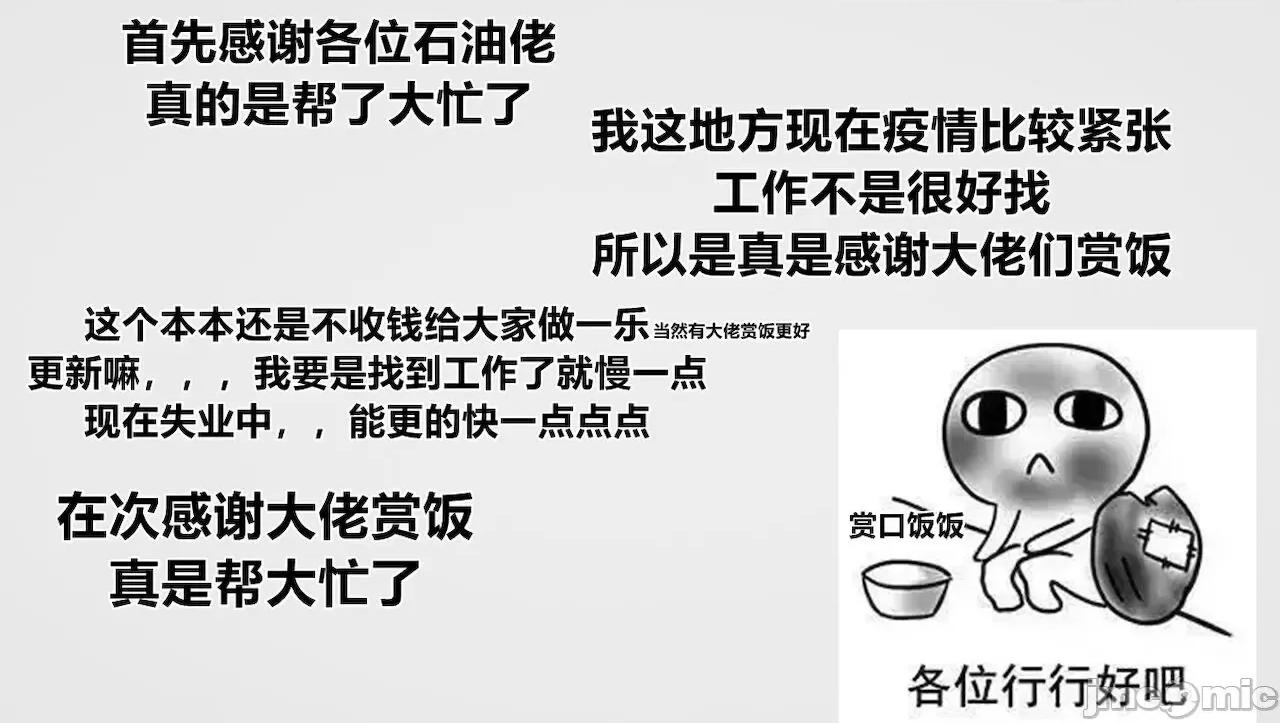 淫女小柔 [唐納德·懂] 淫女小柔 43 第87页
