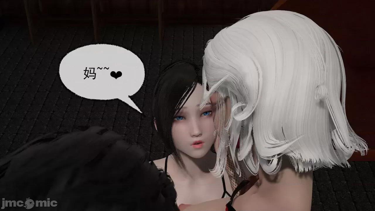淫女小柔 淫女小柔 44-46 第13页