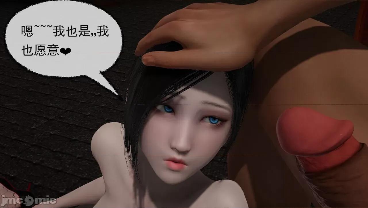 淫女小柔 淫女小柔 44-46 第34页