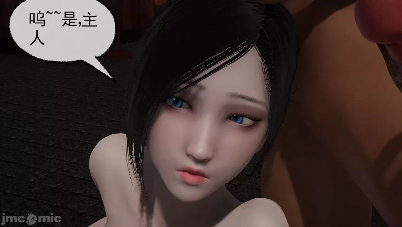 淫女小柔 淫女小柔 44-46 第37页