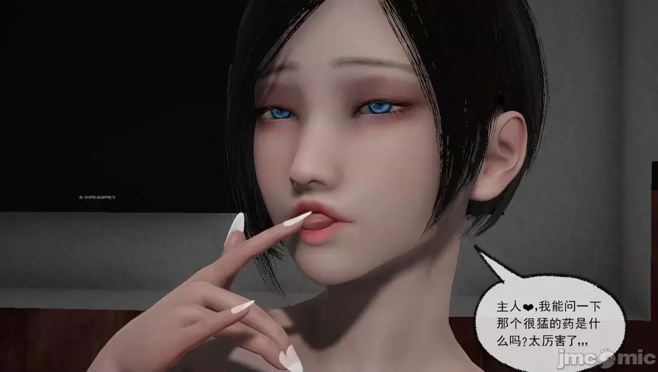 淫女小柔 淫女小柔 44-46 第74页