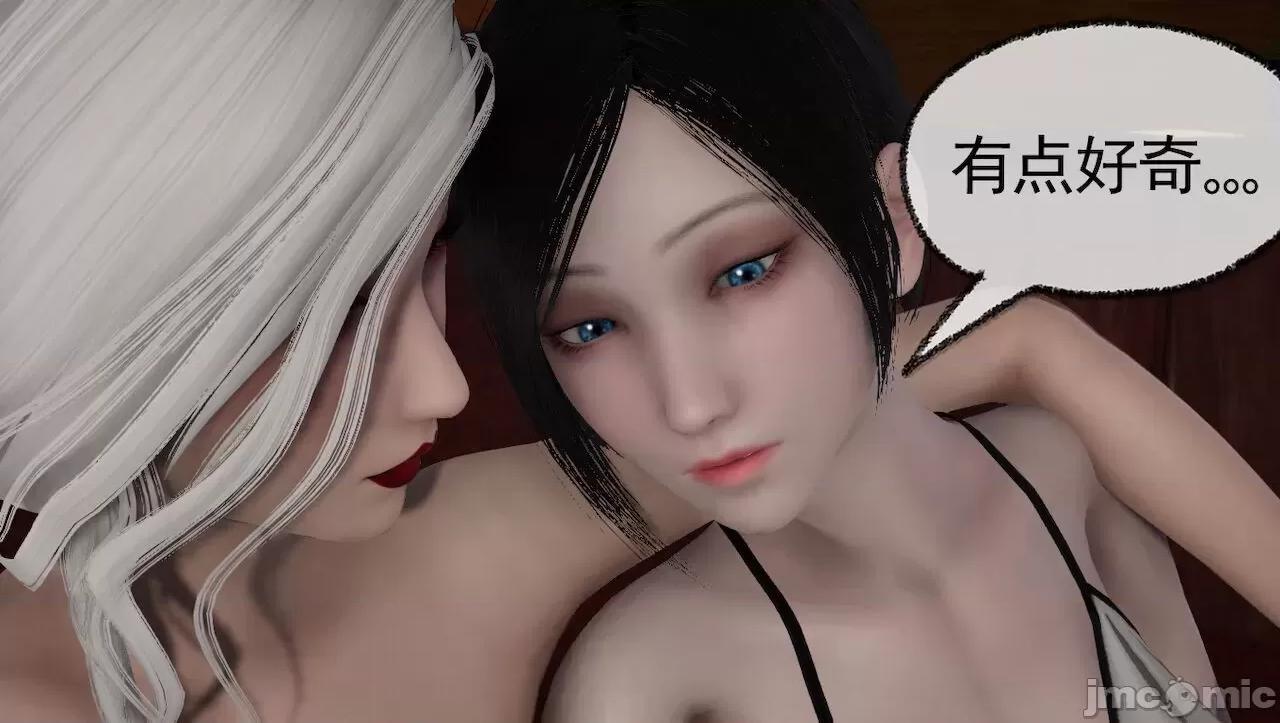 淫女小柔 淫女小柔 44-46 第115页