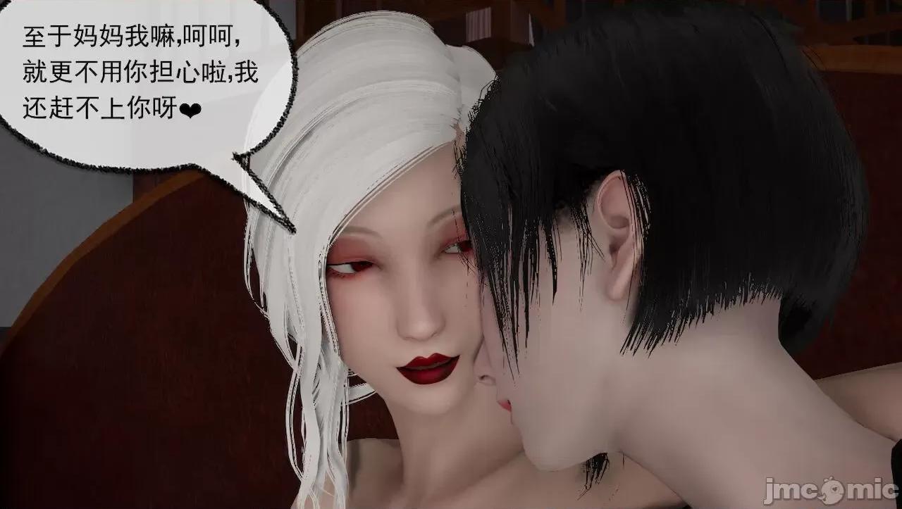 淫女小柔 淫女小柔 44-46 第117页