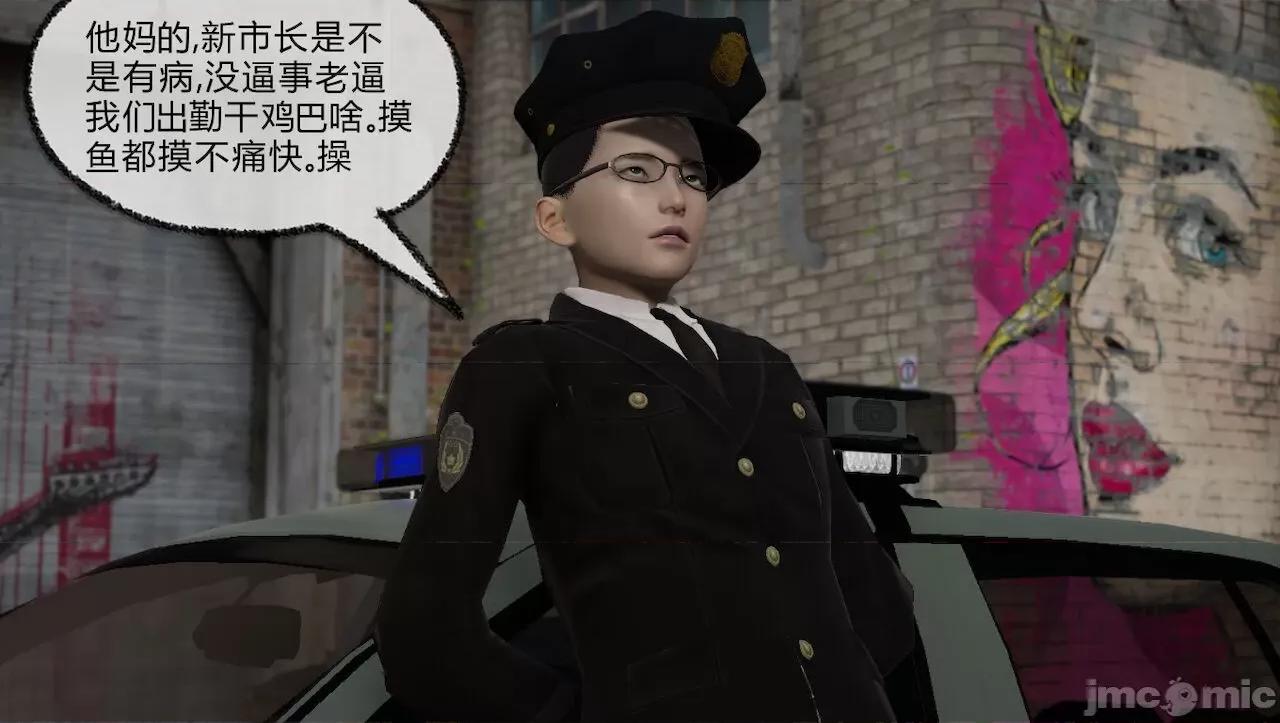 淫女小柔 淫女小柔 44-46 第120页