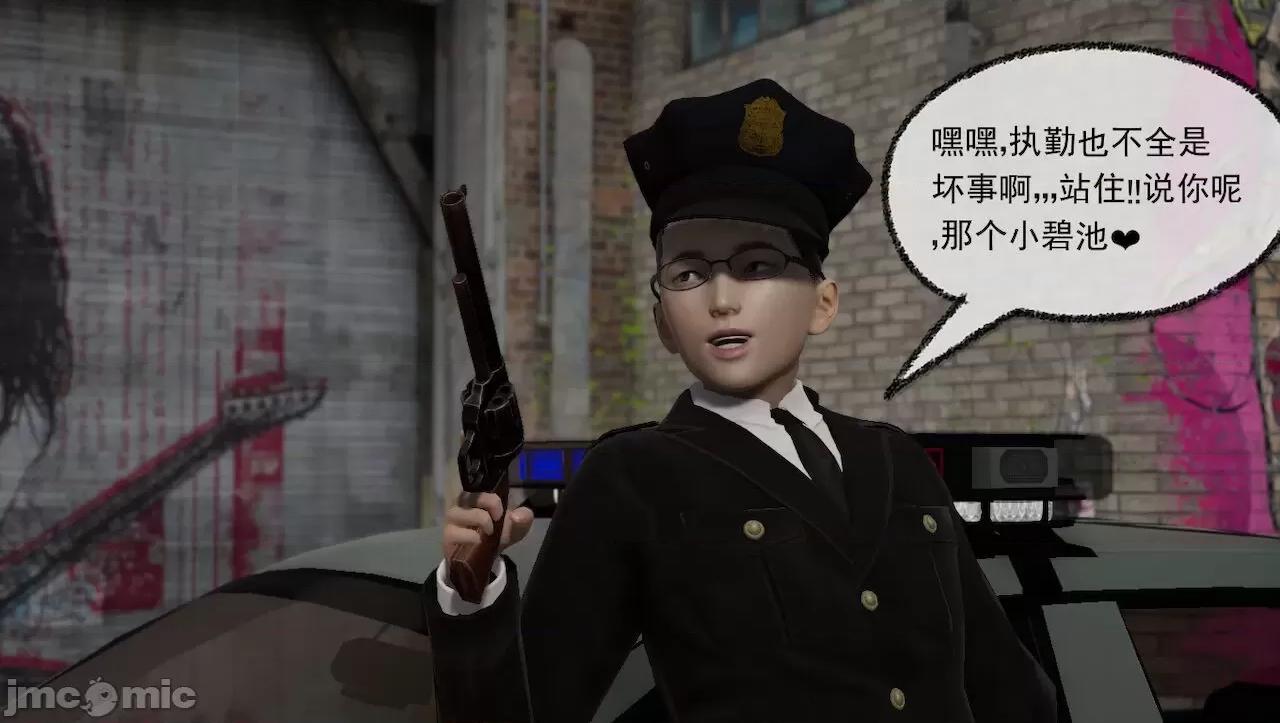 淫女小柔 淫女小柔 44-46 第124页