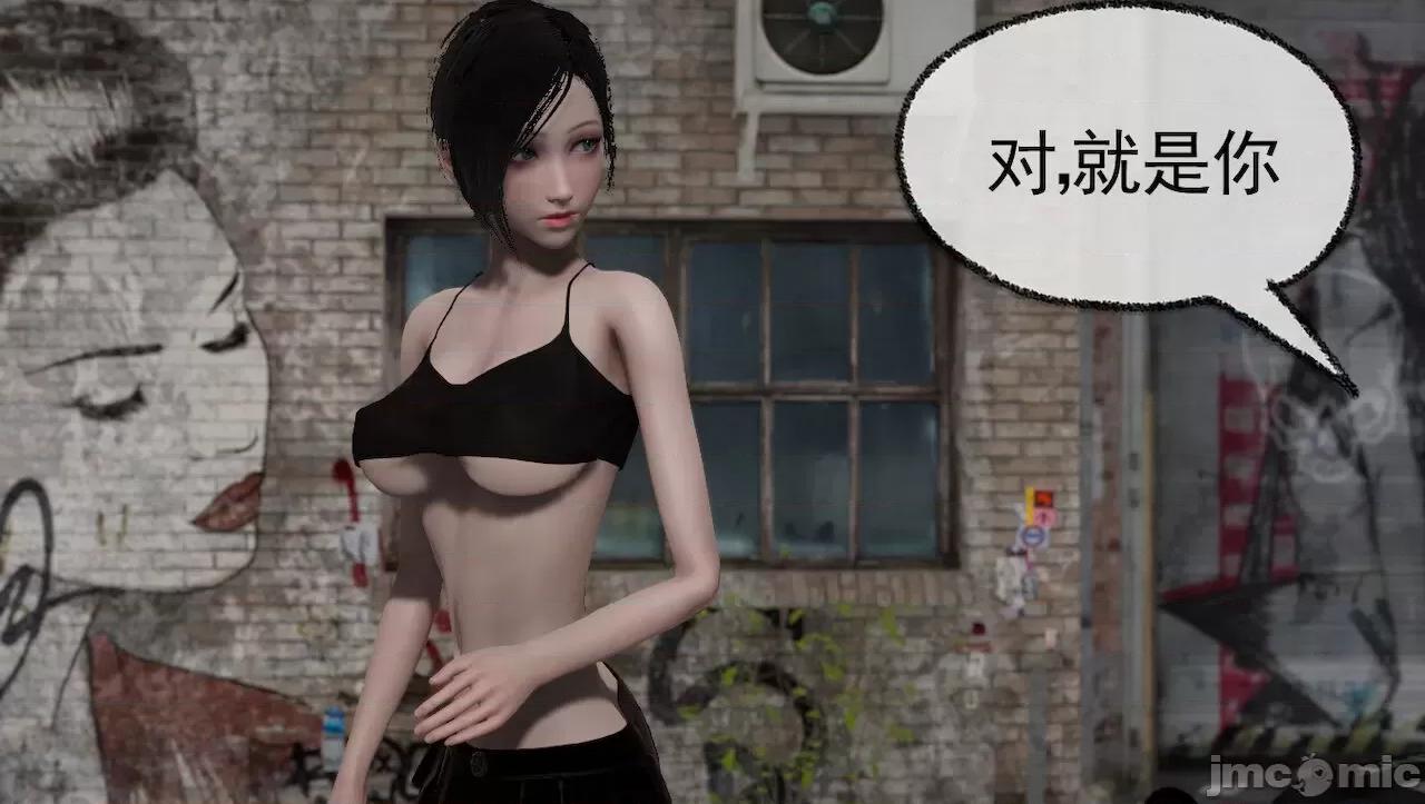 淫女小柔 淫女小柔 44-46 第125页
