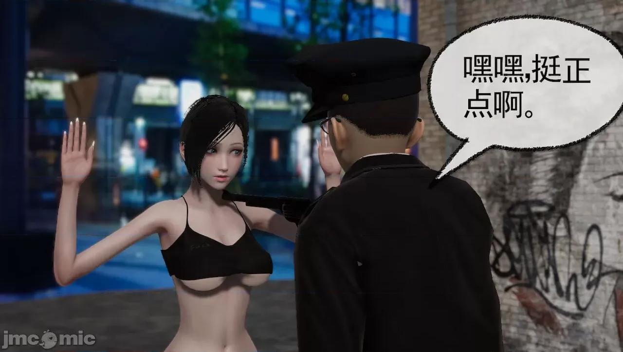 淫女小柔 淫女小柔 44-46 第126页