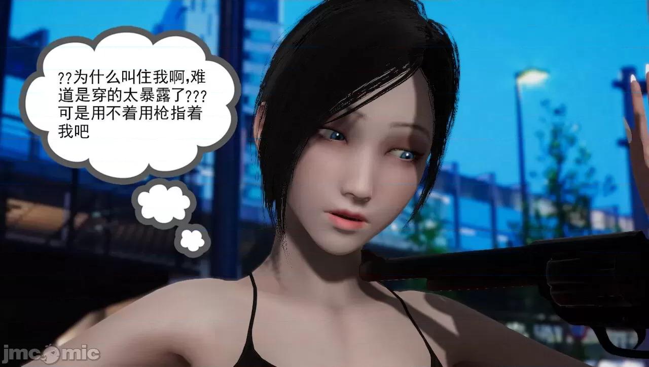 淫女小柔 淫女小柔 44-46 第127页