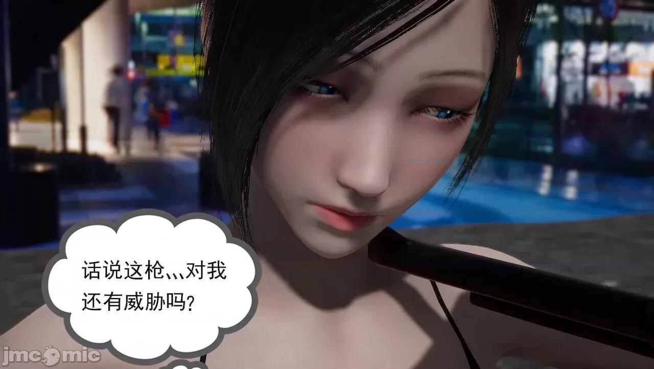 淫女小柔 淫女小柔 44-46 第128页