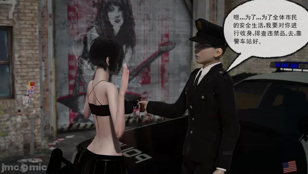 淫女小柔 淫女小柔 44-46 第139页